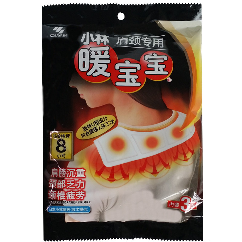 小林制药肩颈自发热3片暖宝宝