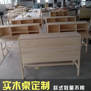 定制实木桌木匠定做书桌儿童桌松木桌小学生写字桌长方形桌四方桌