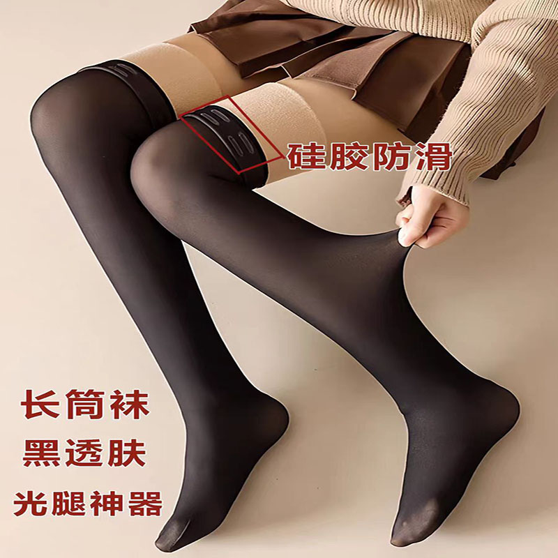 秋冬加绒加厚真透肤长筒袜女保暖硅胶防滑高筒大腿袜假透肉空姐灰