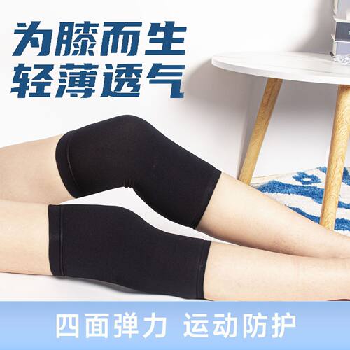 多功能护肘护腕护膝护手臂春秋保暖关节男女遮疤痕短款护套夏季薄