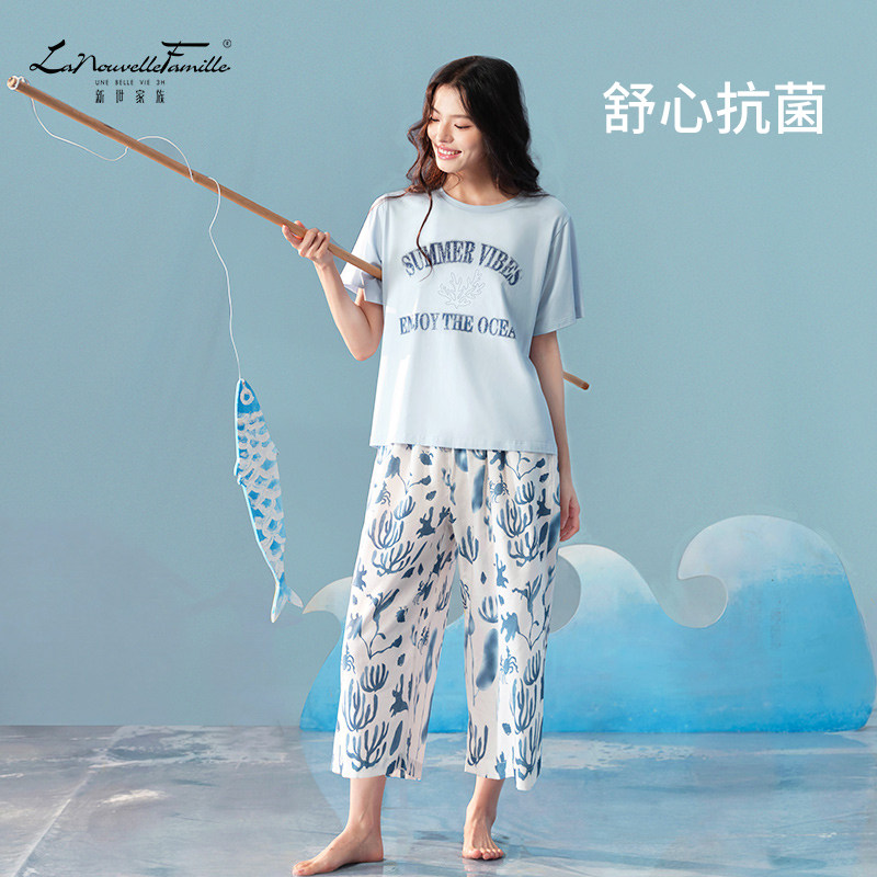 新世家族睡衣带胸垫莫代尔女款2026新款七八分裤短袖家居服套装夏