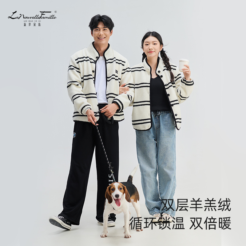 新世家族居家暖暖绒睡衣女套装情侣冬季双层法兰加厚家居服男士