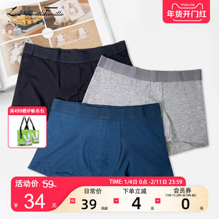 新世家族3条装男士螺纹内裤青少年透气无痕运动平角裤四角底裤