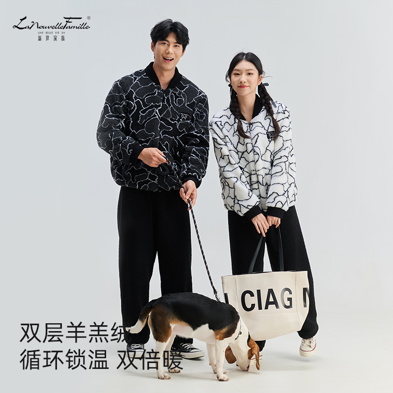 新世家族居家暖暖绒睡衣女情侣冬季法兰绒羊羔绒加厚家居服套装