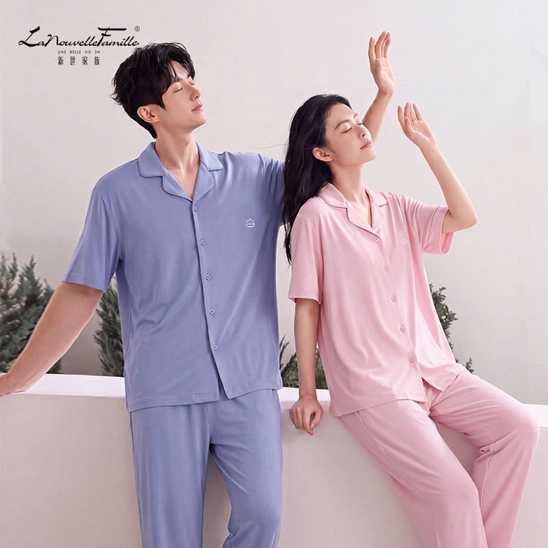 新世家族莫代尔棉睡衣女夏季直筒长裤薄款短袖套装家居服男高级感