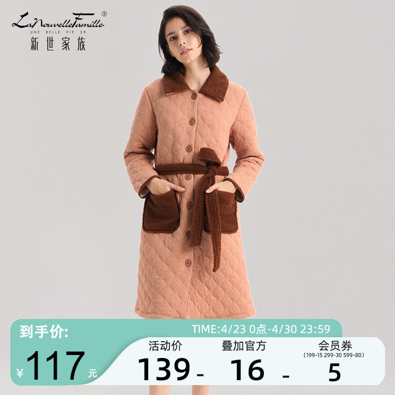 新世家族三层夹棉睡衣女睡袍秋冬季中老年妈妈款外穿家居服套装