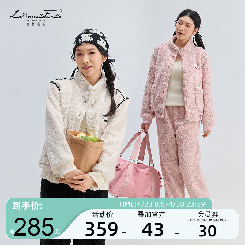 新世家族双层暖暖绒情侣睡衣女2025新款冬套装冬季法兰加厚家居服