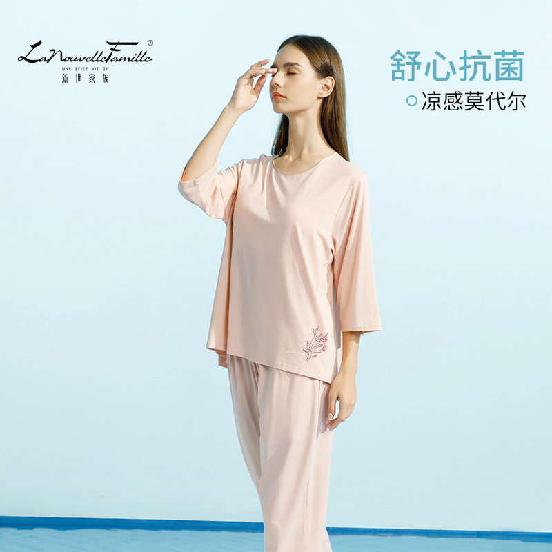 新世家族莫代尔棉睡衣女带胸垫七分袖睡衣女夏抗菌家居空调服套装