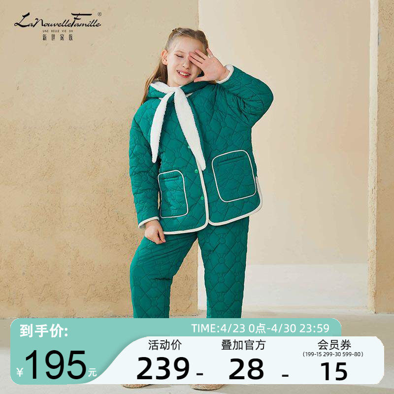 新世家族三层夹棉儿童冬季睡衣加绒加厚套装中大男女童家居服棉袄
