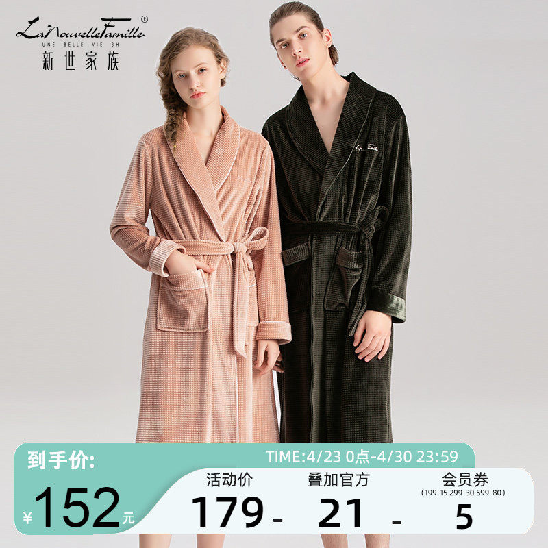 新世家族法兰绒睡衣女秋冬季加绒加厚男士晨袍外穿情侣家居服套装