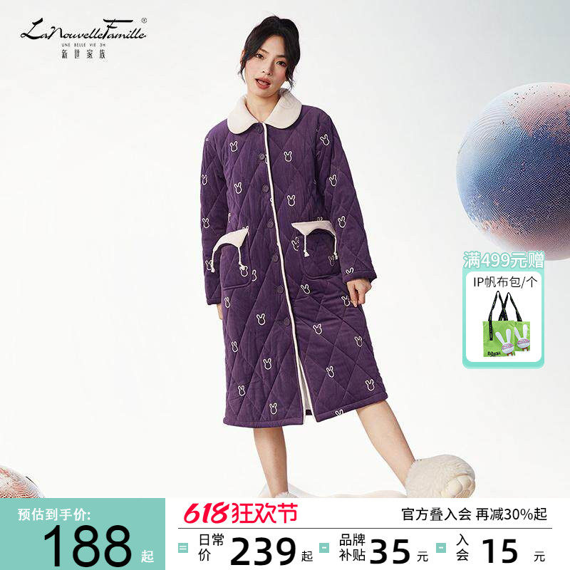 新世家族睡袍三层夹棉睡衣女新款秋冬季甜美可外穿家居服套装棉袄