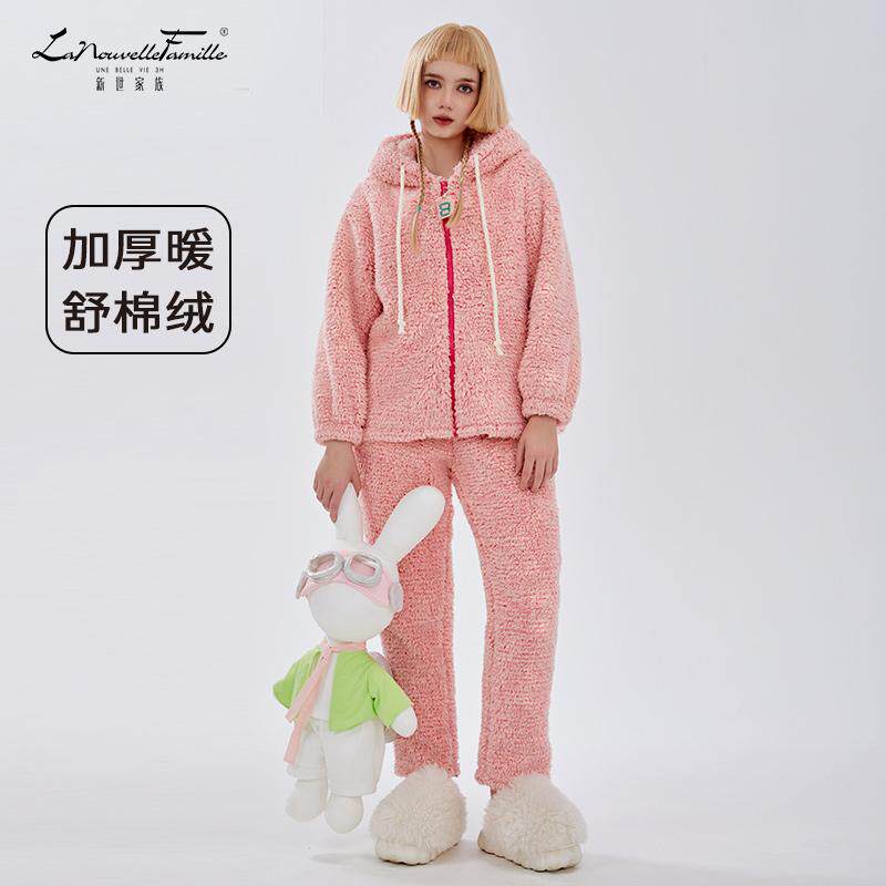 新世家族【舒棉绒】百趣兔冬季睡衣女加厚珊瑚绒连帽家居服套装
