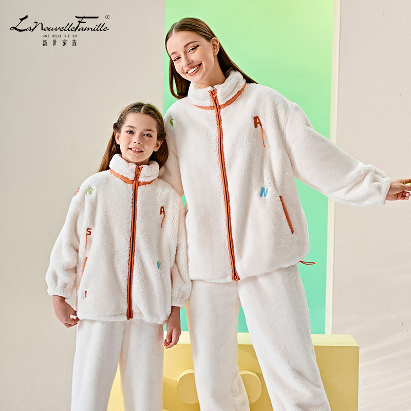 新世家族居家暖暖绒睡衣女亲子冬季双面法兰雪花绒加厚家居服套装