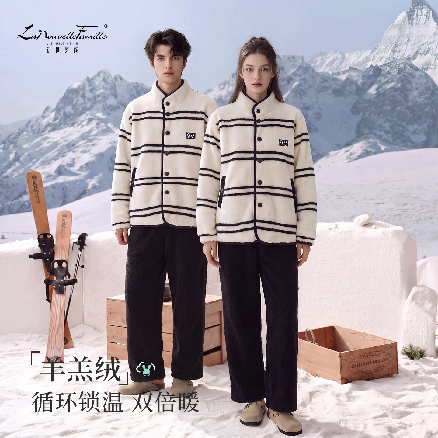 新世家族羊羔绒睡衣套装女冬季双层加绒加厚情侣保暖家居服套装男