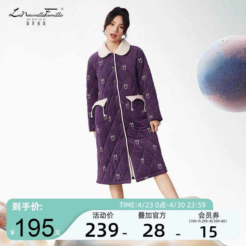 新世家族睡袍三层夹棉睡衣女新款秋冬季甜美可外穿家居服套装棉袄