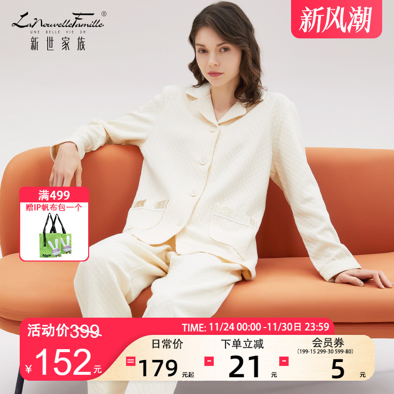 新世家族空气棉睡衣女秋冬季中老年妈妈款外穿大码休闲家居服套装