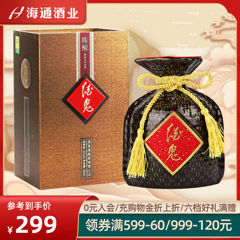 酒鬼酒52度500ml陈酿酒鬼国产送礼收藏礼盒装粮食白酒在类目 酒类, 国产白酒中 - 来自Buy2taobao.com提供专业的淘宝代购服务