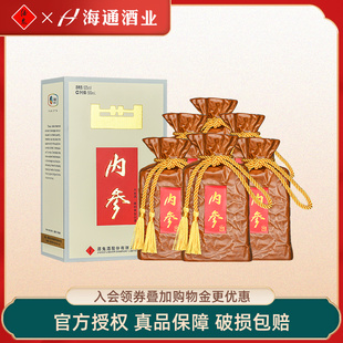 6瓶礼盒装 内参酒鬼酒52度500ml 收藏送礼白酒整箱 真品保障
