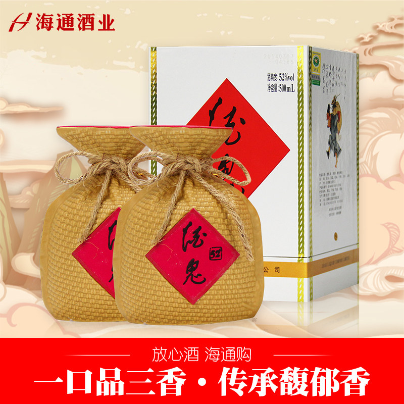 海通酒业 酒鬼酒52度珍藏特酿国产粮食白酒500ml*2瓶送礼盒装在类目 酒类, 国产白酒中 - 来自Buy2taobao.com提供专业的淘宝代购服务
