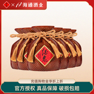 酒鬼酒 品鉴系列馥郁香型国产白酒自饮正品紫坛品鉴礼品珍藏