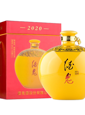 访问客服有礼百炼成金5L高度白酒