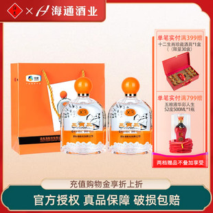 酒鬼酒馥郁香型三两三（X3)52度495ml商超同款优级纯粮正品白酒