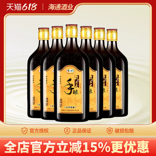孔乙己手酿五年特型半干黄酒11度绍兴花雕酒500ml中粮出品