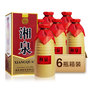 【2018年产】酒鬼酒老盒优54度湘泉酒500mlX6瓶整箱装年份老酒