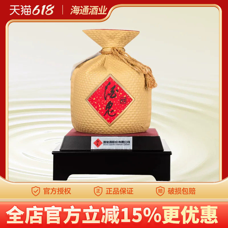 2020-2022年酒鬼酒黄坛（精品）52度3L馥郁香型大坛少量清仓老酒