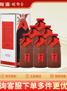 酒鬼酒54度湘泉纪念六十周年