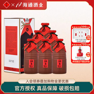 酒鬼酒54度540ml湘泉酒纪念湘西建州六十周年白酒 2017年份