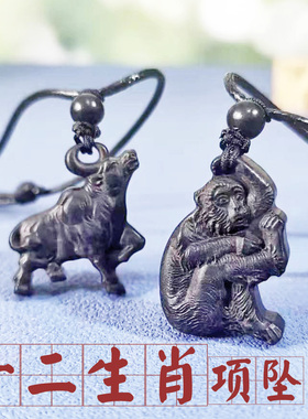 檀木牛十二生肖猴虎项链吊坠龙马猪兔蛇狗羊鼠鸡挂件饰品男女孩礼