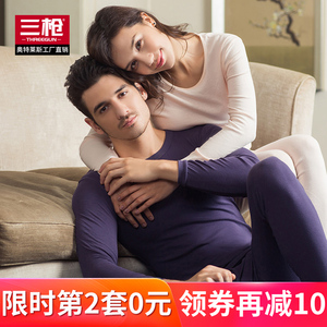 三枪保暖内衣男士女士纯棉薄款棉毛衫裤全棉打底基础秋衣秋裤套装