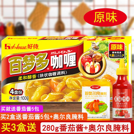 好侍百梦多咖喱块日式拌饭酱家用原味烹饪调味料鱼丸鸡肉饭咖喱料
