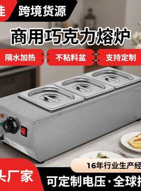 商用巧克力熔炉机跨境货源朱古力融化炉双缸电热西厨烘焙设备