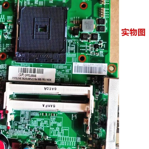 联想一体机主板显示屏原装拆机