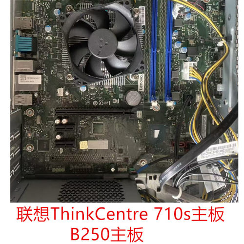 联想710s启天M428P310主板