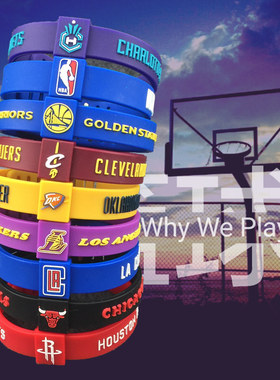 可调节大小纪念篮球手环骑勇士热火箭湖人公牛硅胶可调节腕带饰品