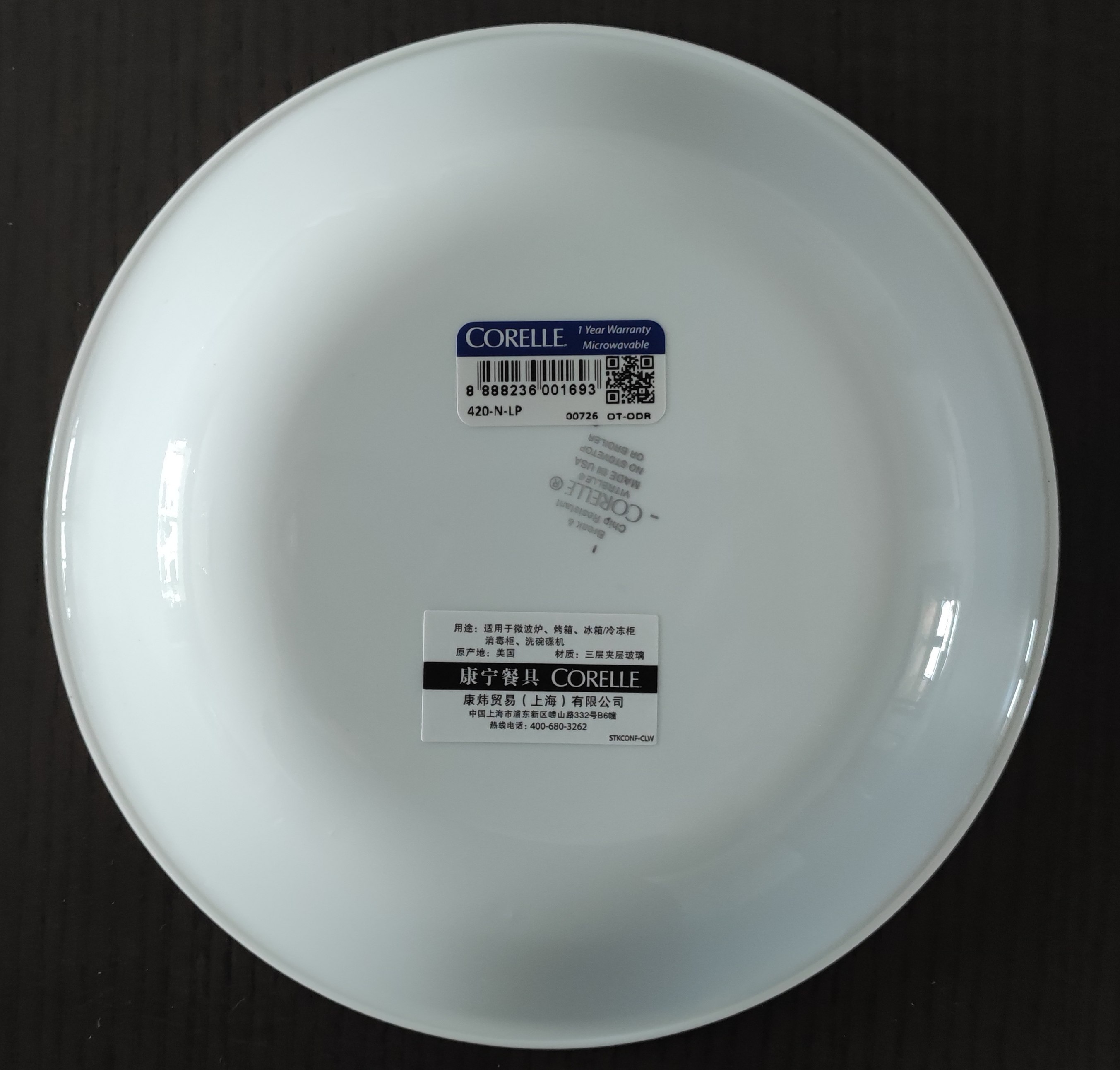 美国原装进口康宁玻璃餐具纯白圆盘子