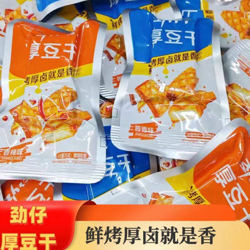 劲仔湖南特产麻辣厚豆干即食