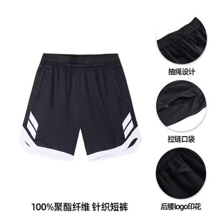 安踏运动短裤男2024夏季新款吸湿速干裤宽松透气运动裤152421314