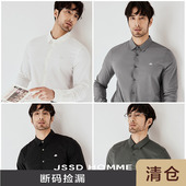 HOMME 衬衫 春秋季 男款 JSSD 长袖 翻领衬衫 微弹修身 男高级感商务男