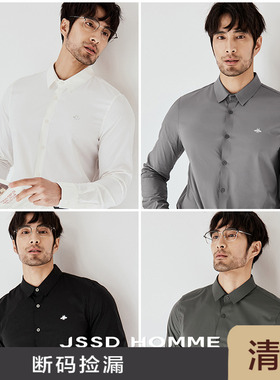 JSSD HOMME 春秋季翻领衬衫男款微弹修身长袖衬衫男高级感商务男