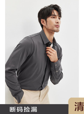 JSSD HOMME 春秋季新款通勤长袖衬衣男士衬衣商务休闲长袖衬衫男