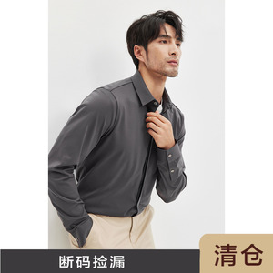 JSSD HOMME 春秋季新款通勤长袖衬衣男士衬衣商务休闲长袖衬衫男