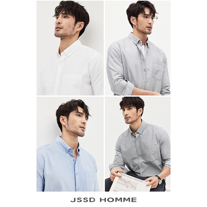 JSSD HOMME 牛津纺衬衫男修身休闲商务男士长袖衬衣2023春秋新款