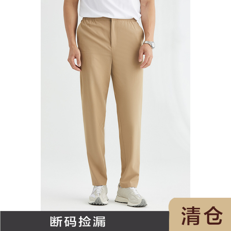 JSSD HOMME 春夏季通勤速干透气中腰长裤修身商务直筒休闲裤男士