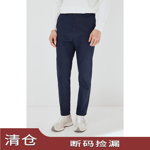 JSSDHOMME商务休闲长裤天丝棉