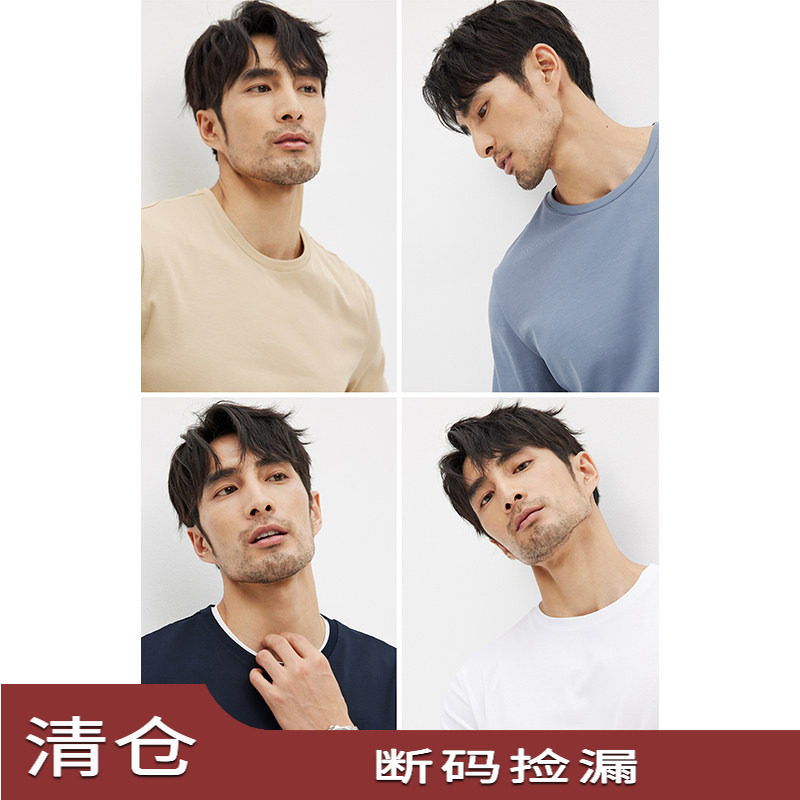 JSSD HOMME 秋季新款强捻棉长袖打底衫男士圆领套头长袖T恤男款