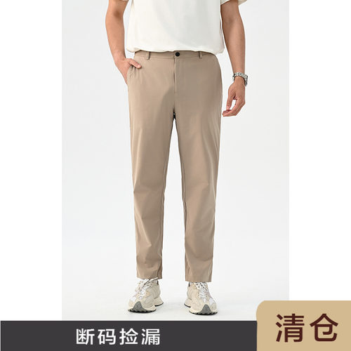 JSSDHOMMEPrimeflex直筒休闲裤